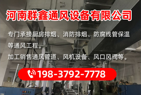 有哪些措施可以延長工業環保除塵設備的使用壽命？